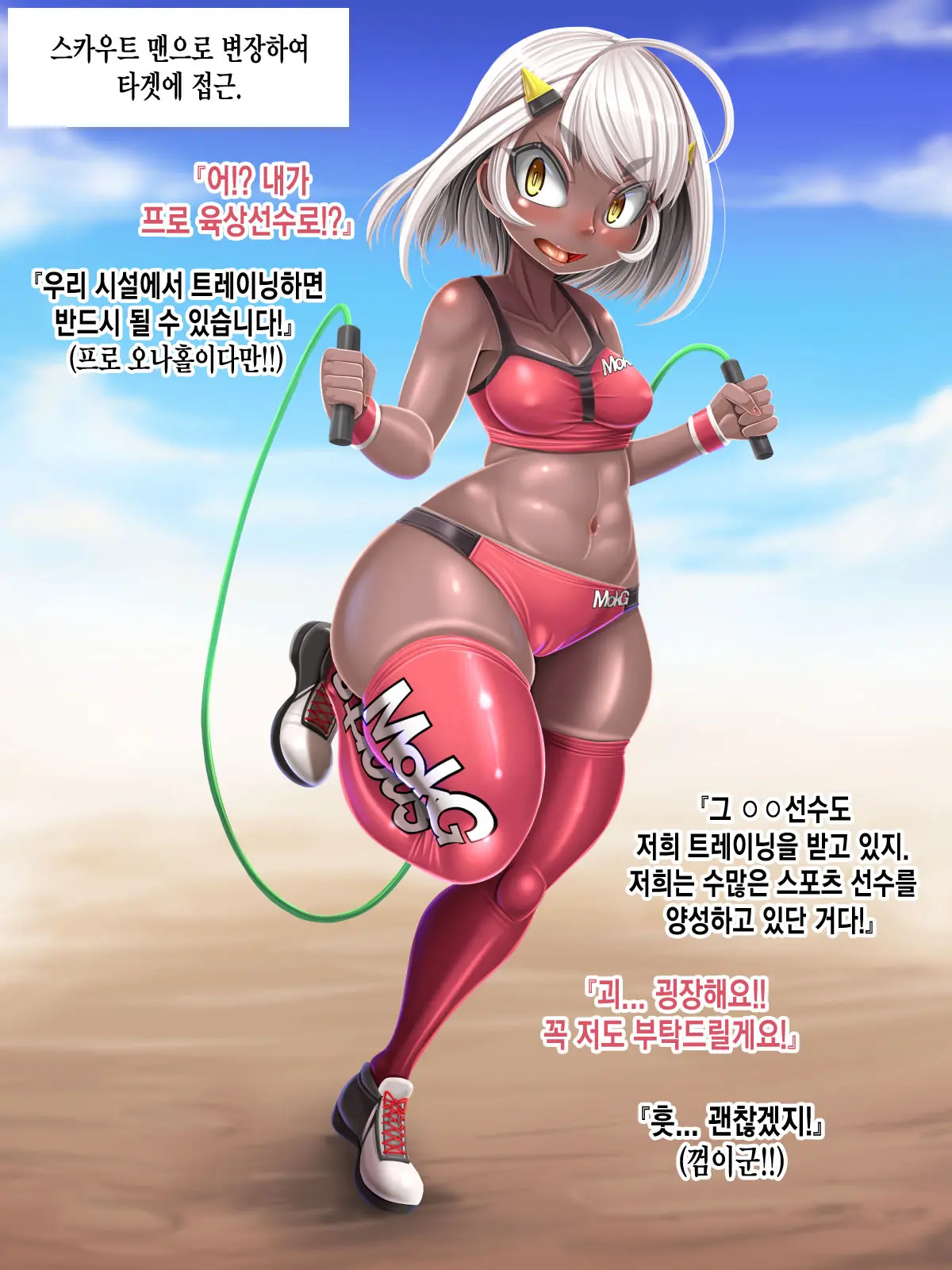 Kyonyuu Loli Onahole Seizoukoujou